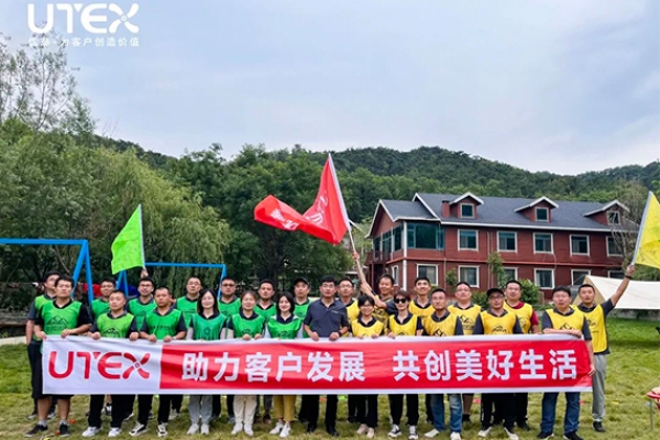 EMC易倍|凝聚团队的力量|活动回顾