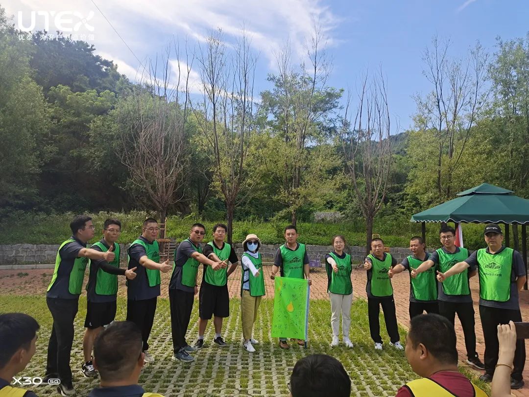 EMC易倍|凝聚团队的力量|活动回顾(图2)