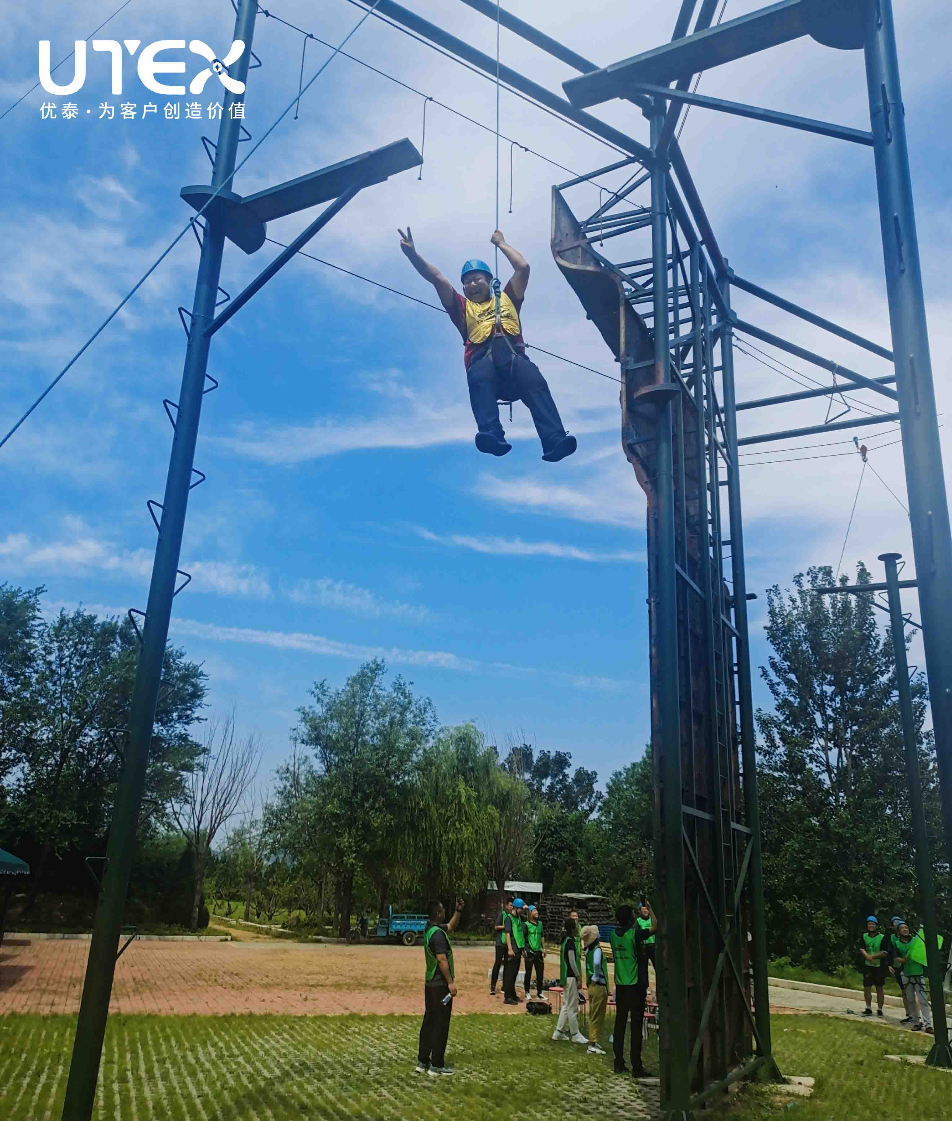 EMC易倍|凝聚团队的力量|活动回顾(图5)