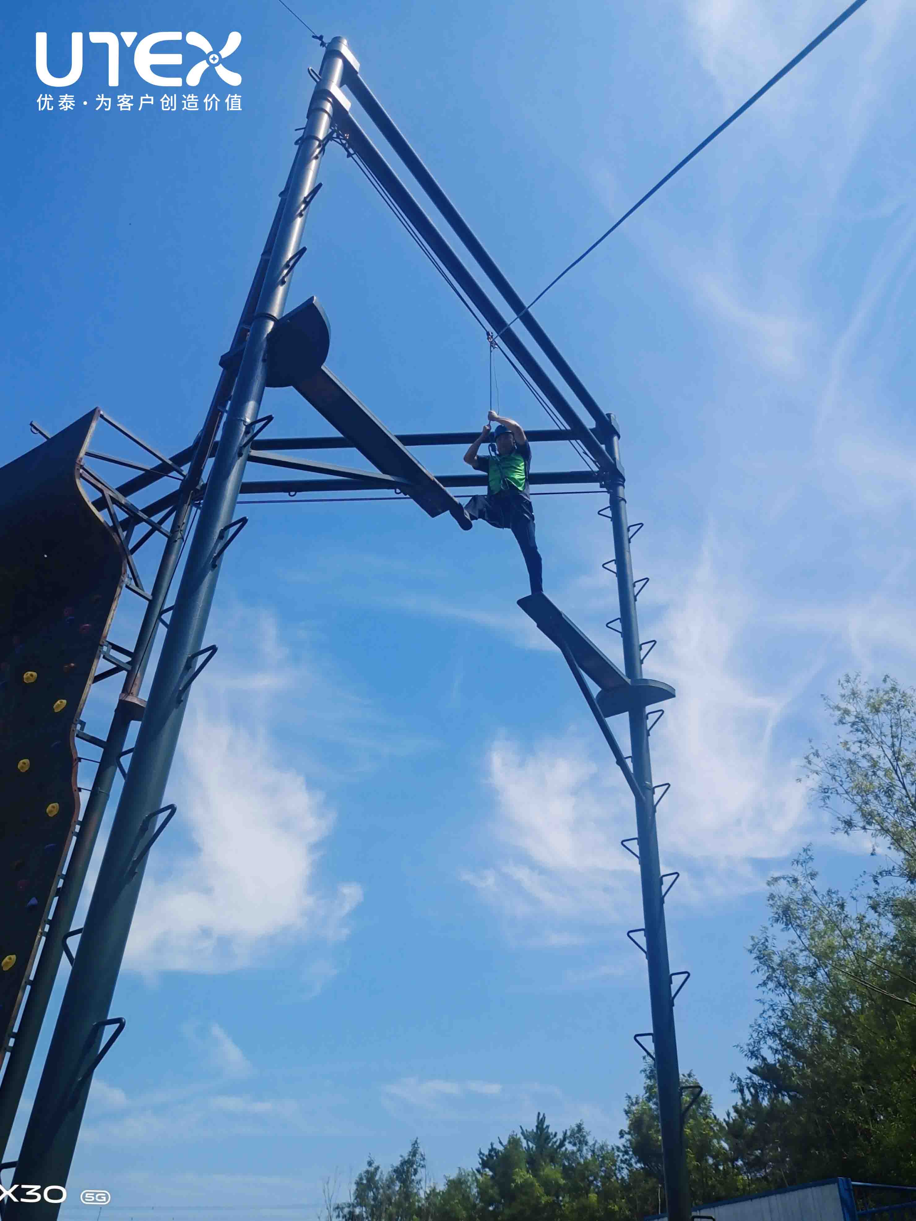 EMC易倍|凝聚团队的力量|活动回顾(图6)