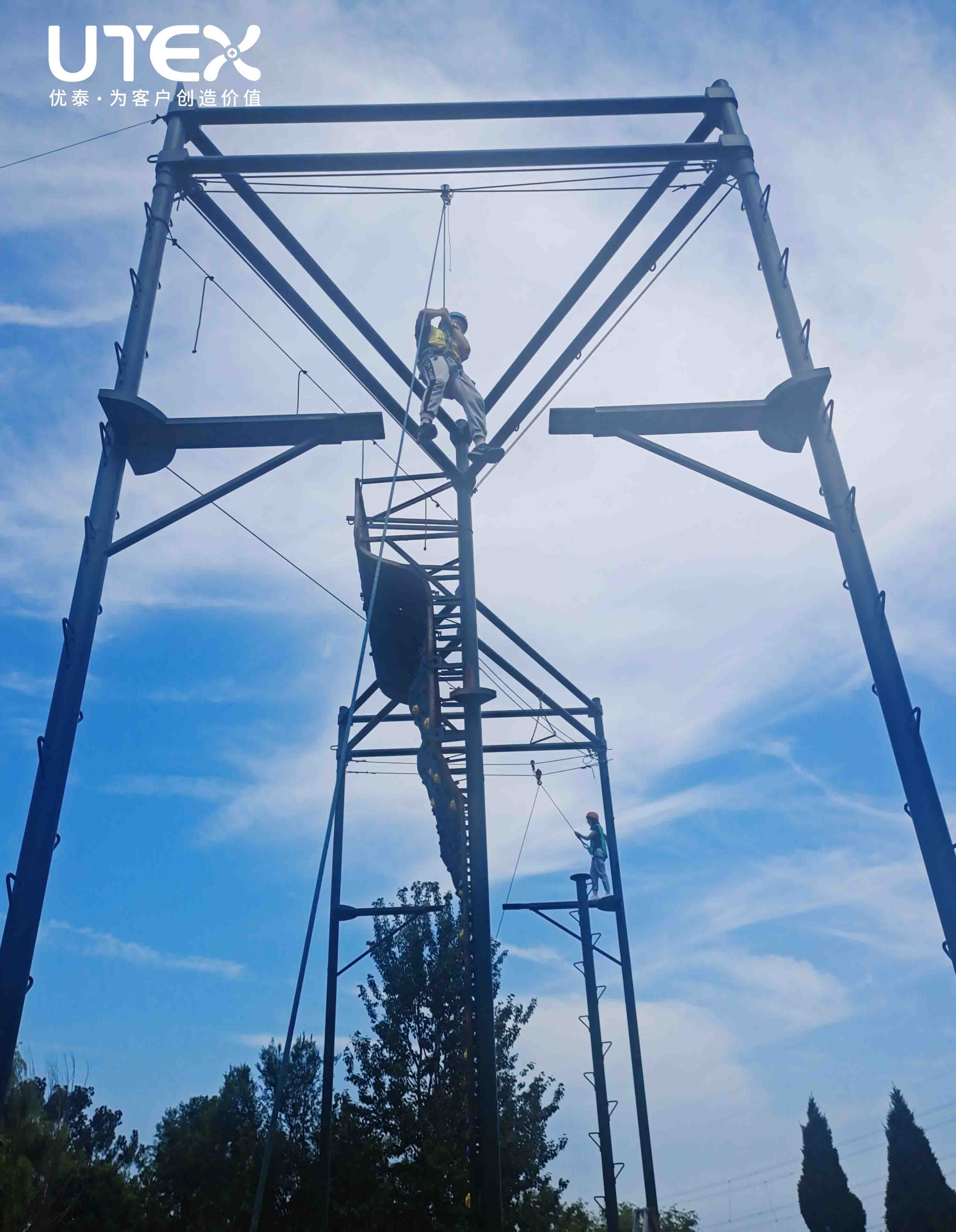 EMC易倍|凝聚团队的力量|活动回顾(图7)