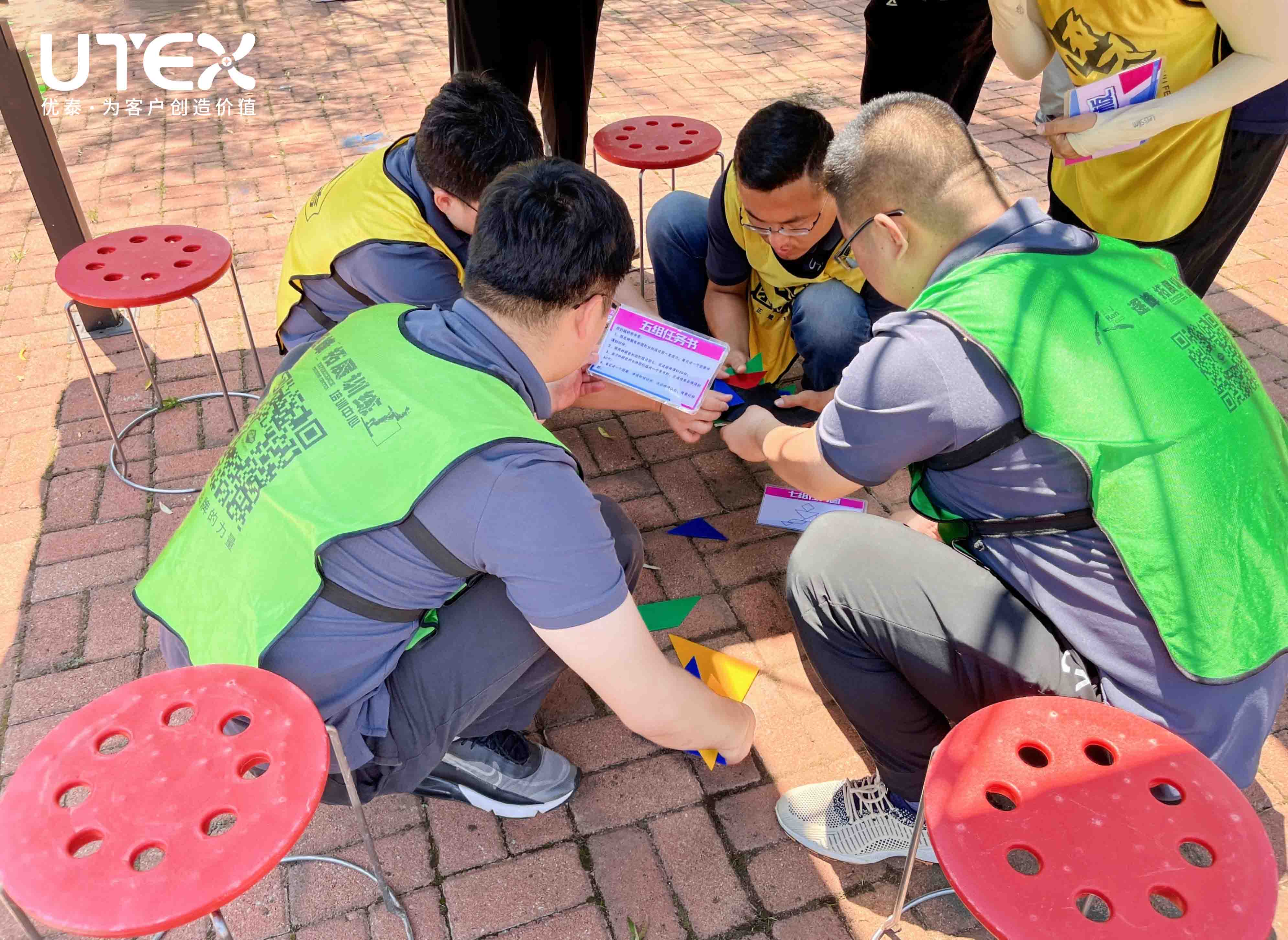 EMC易倍|凝聚团队的力量|活动回顾(图11)