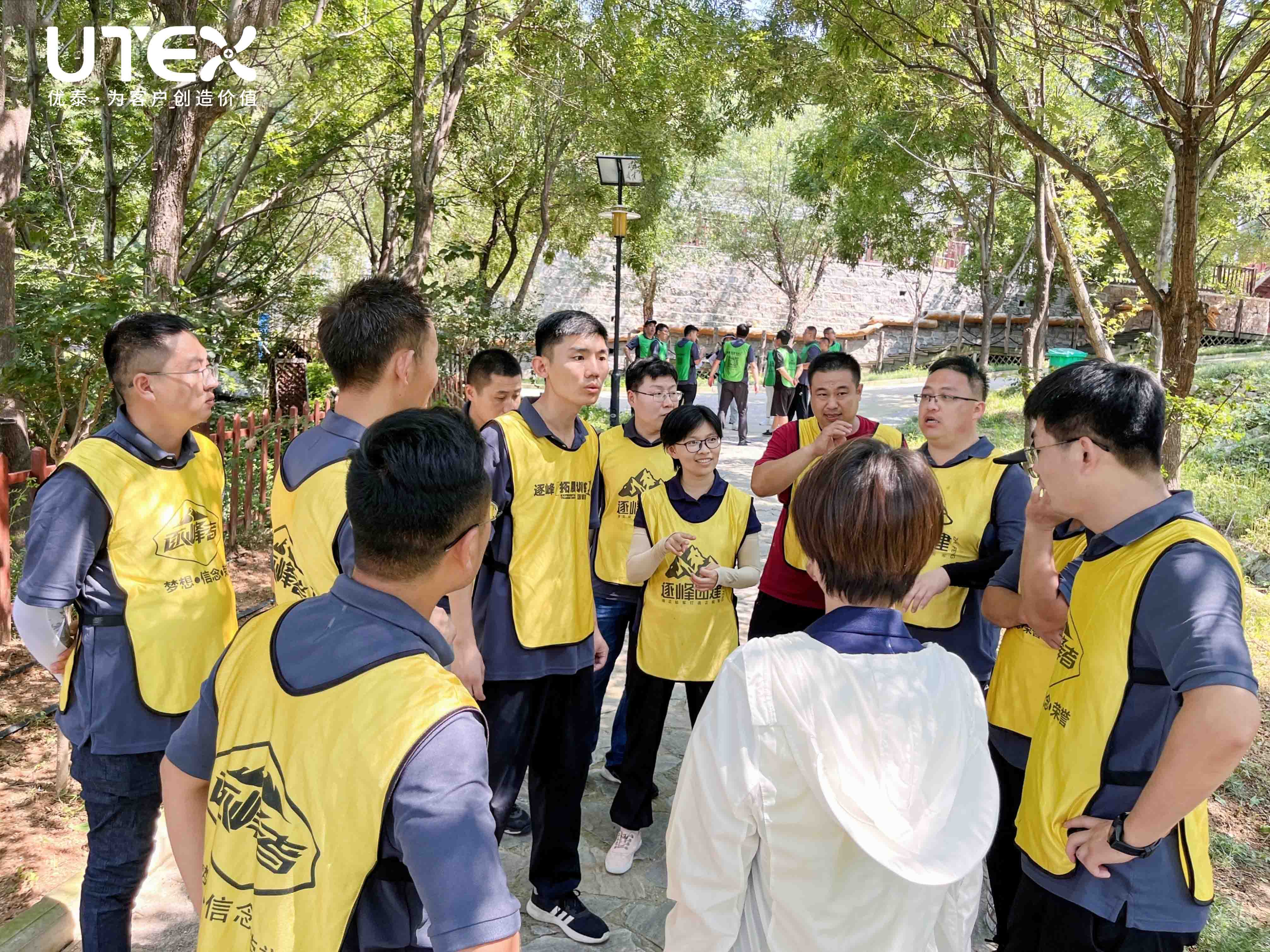 EMC易倍|凝聚团队的力量|活动回顾(图12)