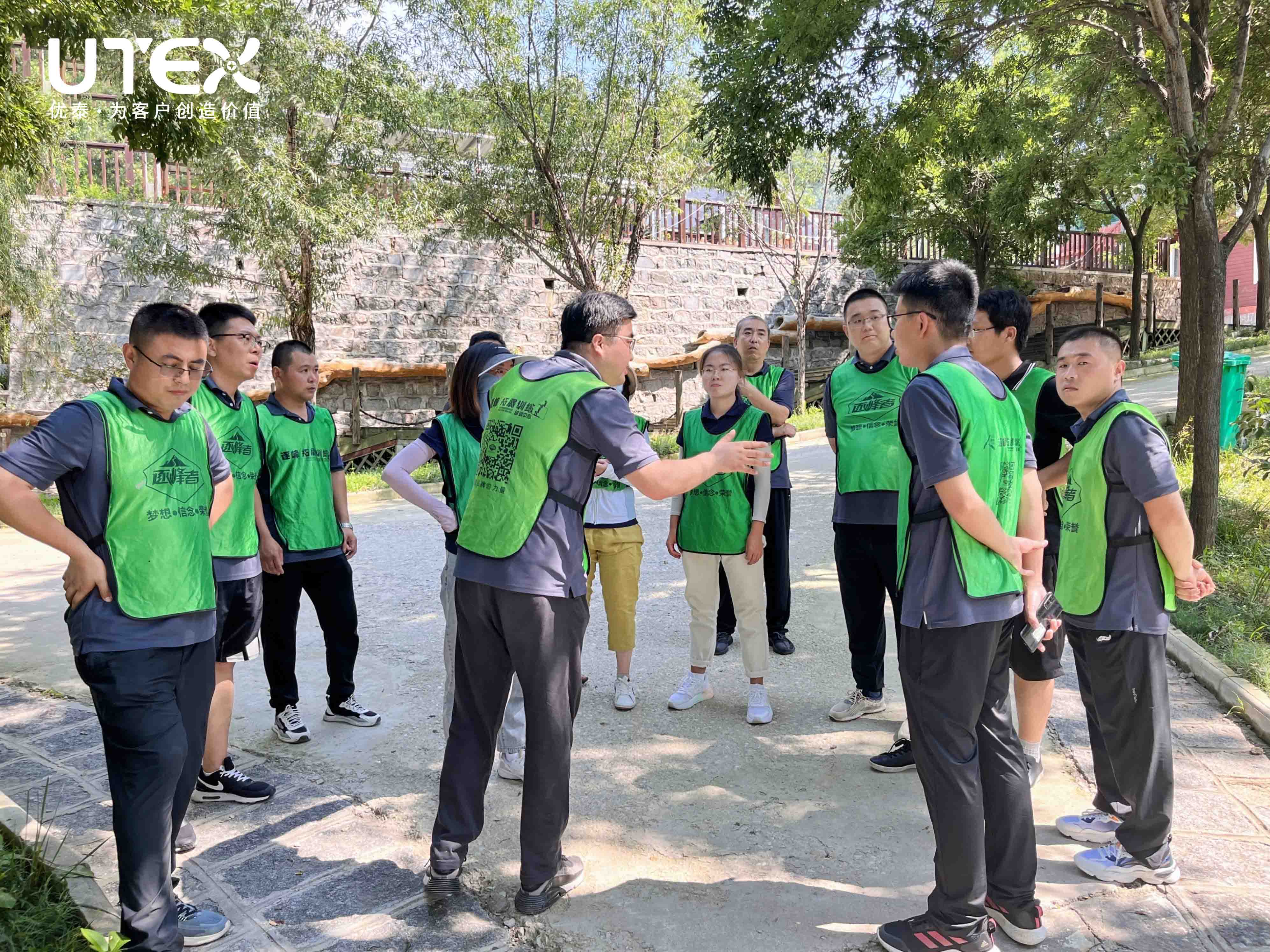 EMC易倍|凝聚团队的力量|活动回顾(图13)