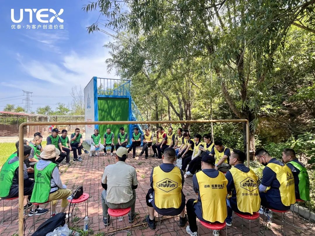 EMC易倍|凝聚团队的力量|活动回顾(图25)